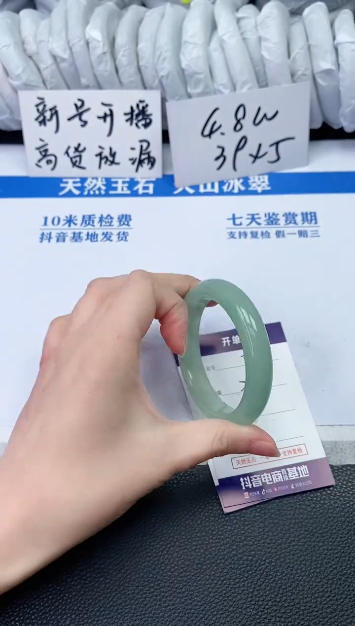 【闪购商品】石英质玉手镯未镶嵌T976