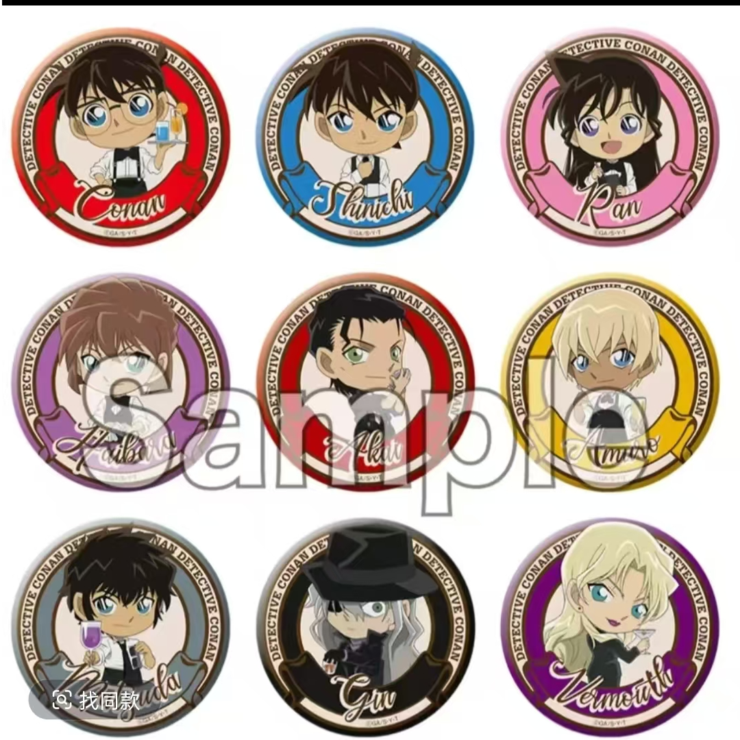 柯南【名侦探柯南】调酒师吧唧酒保系列（代拆）