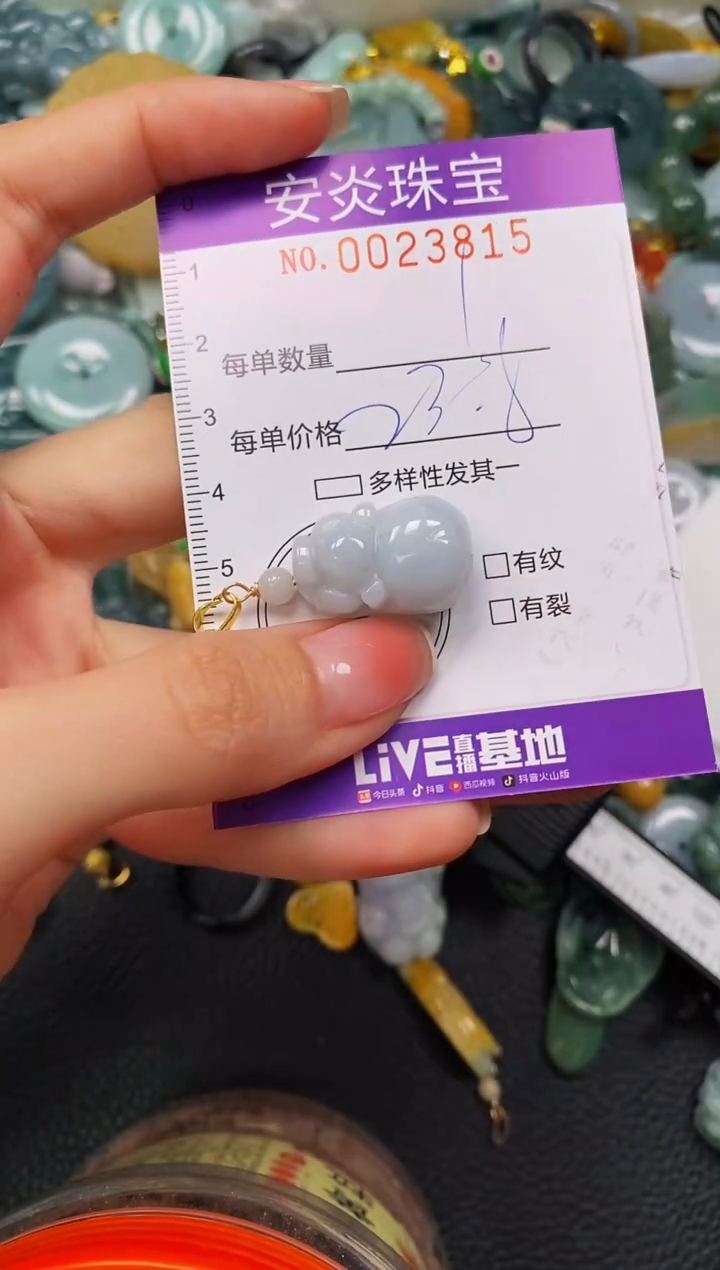 颈饰未镶嵌翡翠闪购0023815