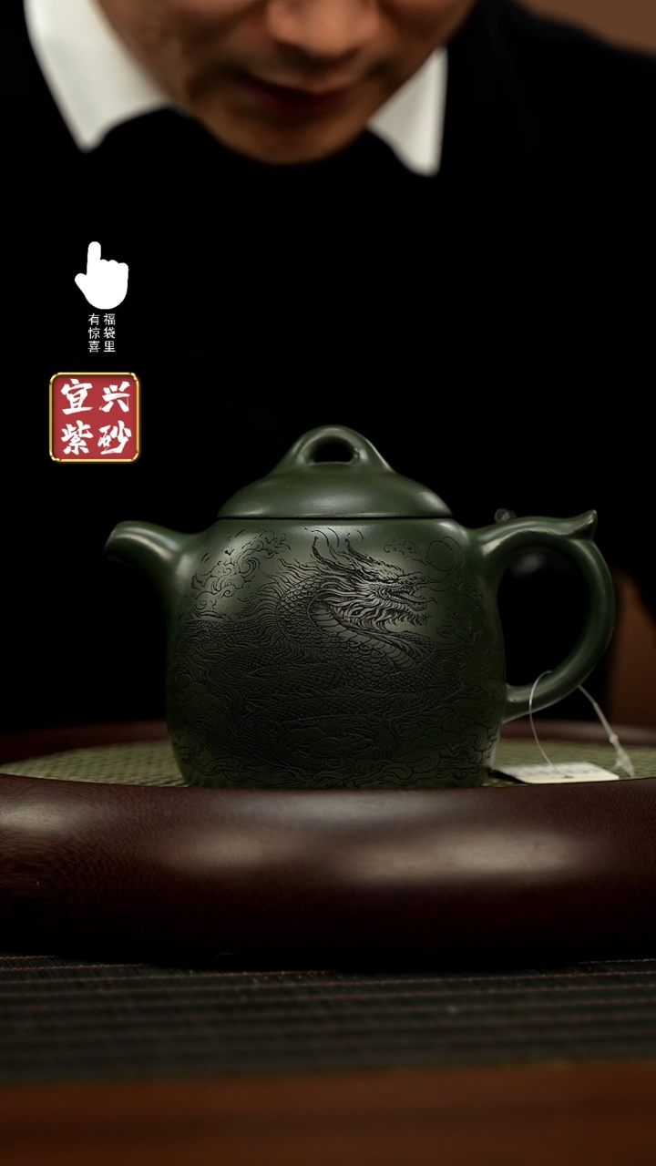 【闪购商品】紫砂壶h5641h5641h5641