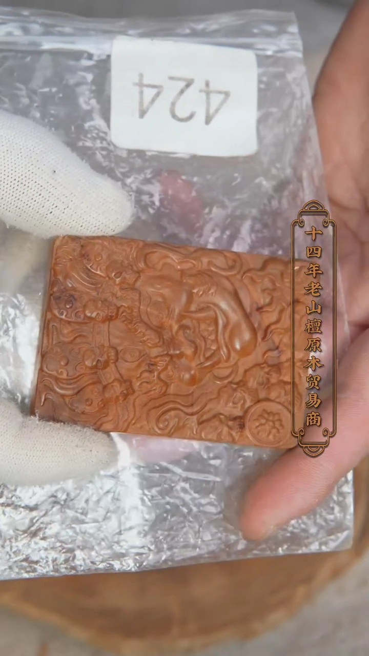 【闪购商品】檀香木吊坠老山檀571.2雕刻佛牌【大黑天】424