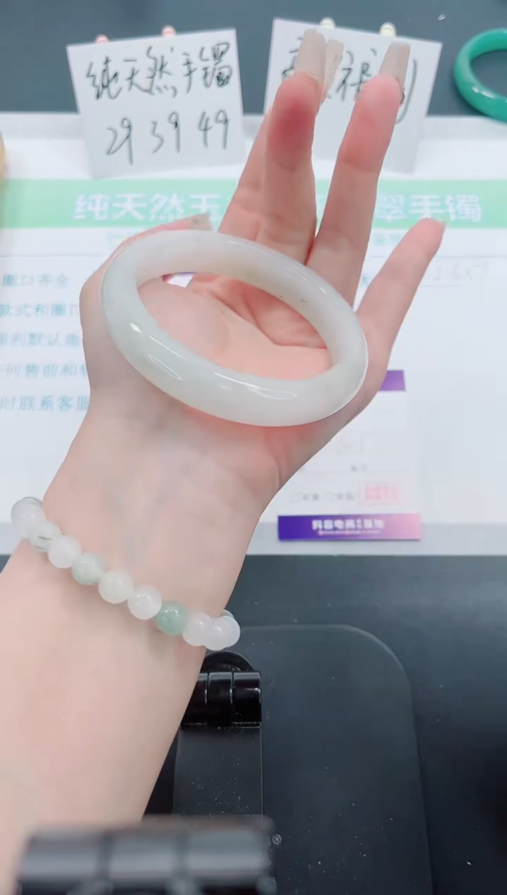 【闪购商品】石英质玉手镯未镶嵌265号-60圈