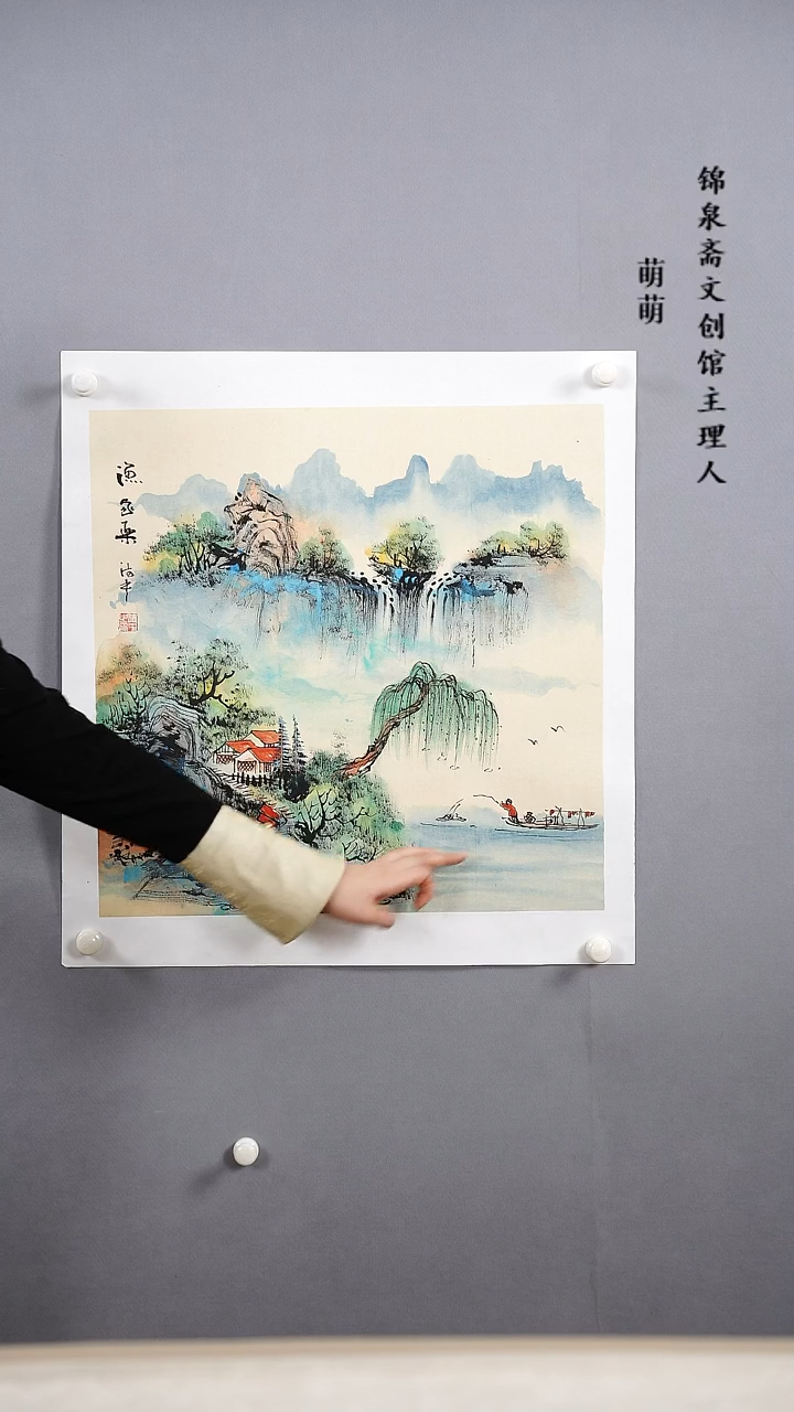 【闪购商品】国画50*50黄老师国画托片手绘作品