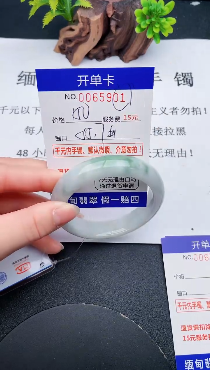 【闪购商品】01丽致优雅手镯时尚百搭