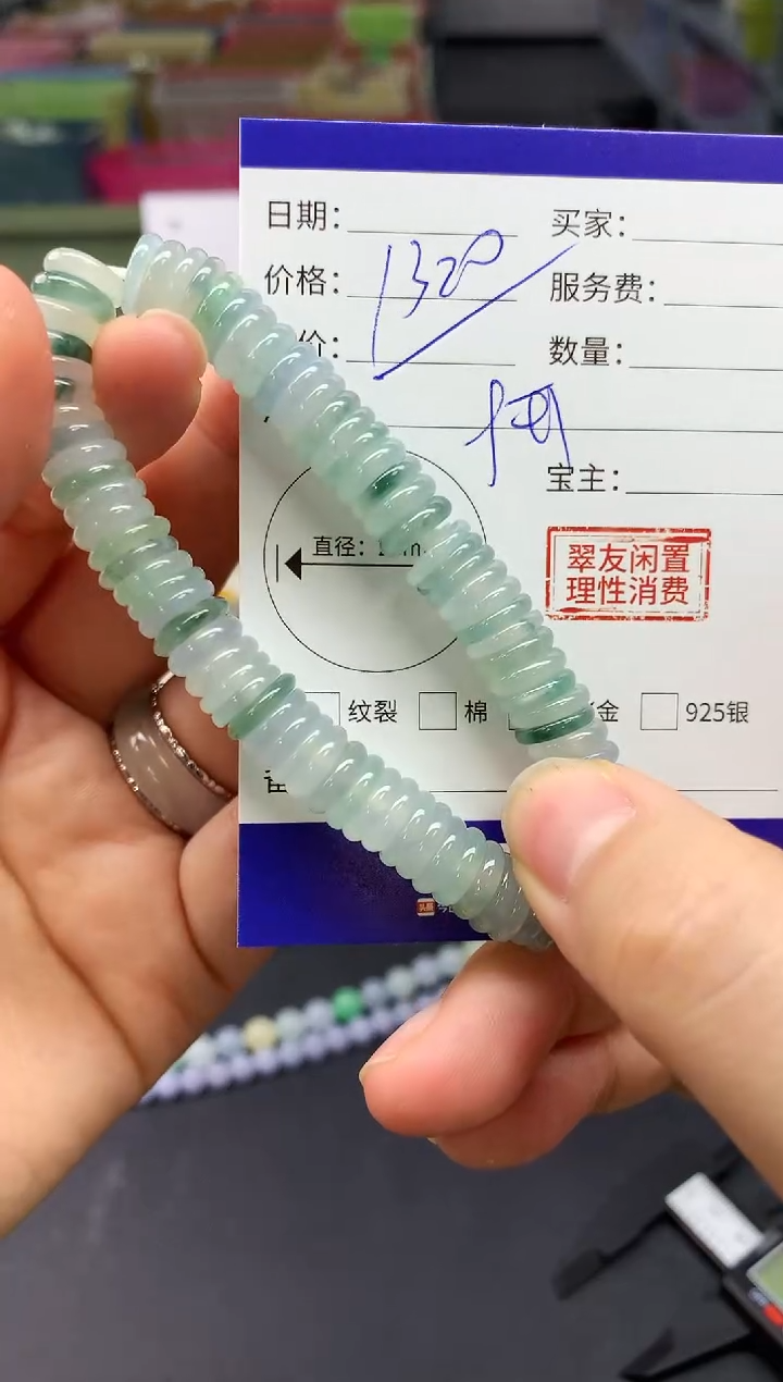 【闪购商品】翡翠颈饰未镶嵌翡翠手串|不退不换