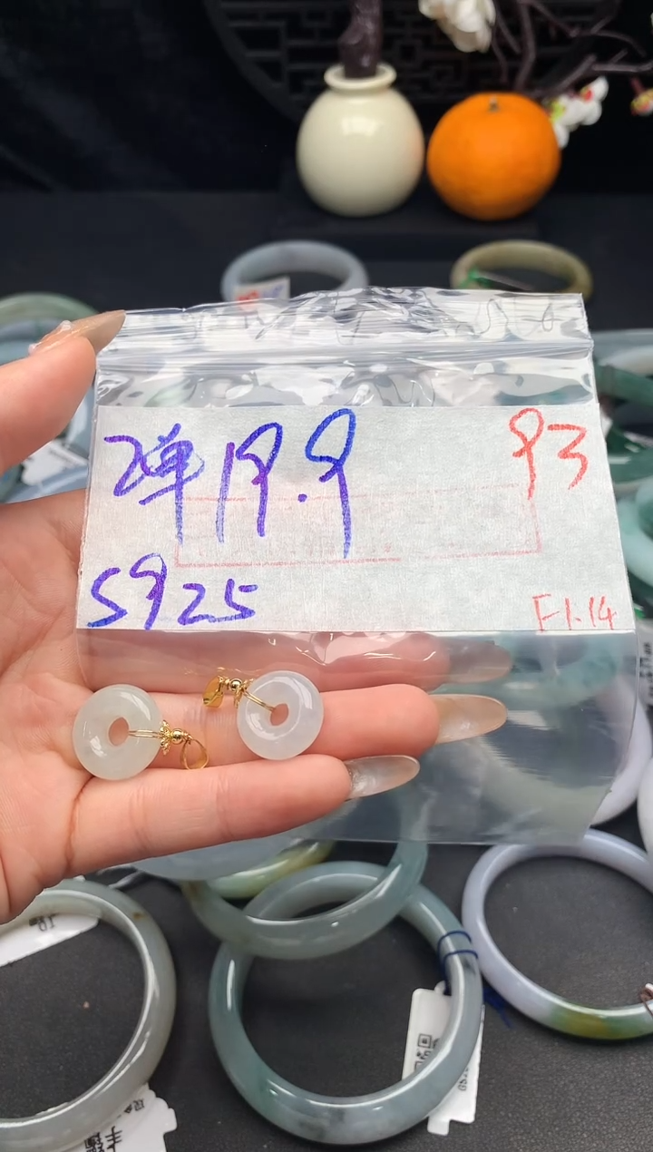 【闪购商品】定制翡翠未镶嵌毛货需精细抛光+多样性发货拍一发一