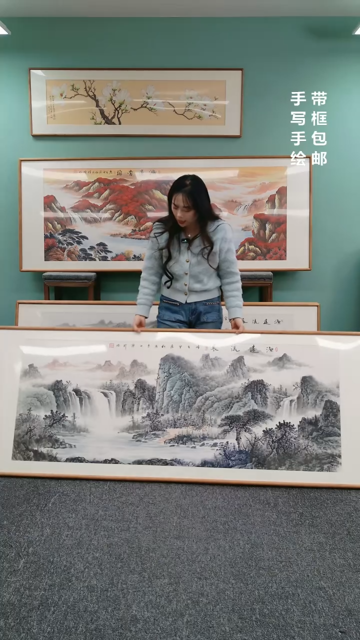 【闪购商品】国画山水源远流长210*80周亮珍