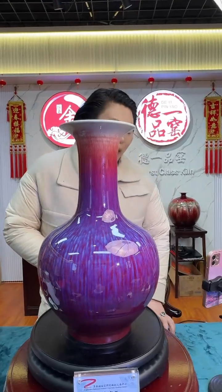 【闪购商品】瓷片邵德林老师郎红窑变赏瓶2带收藏证书