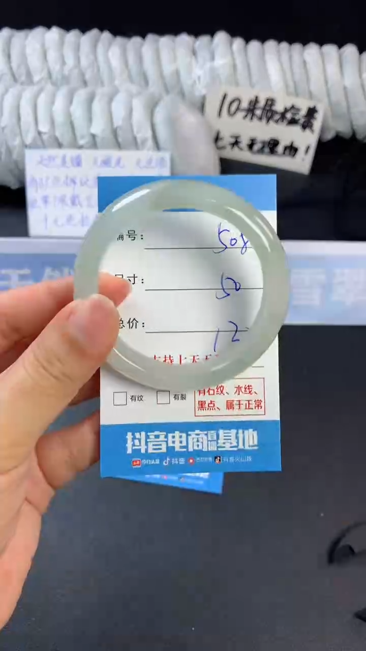 【闪购商品】石英质玉手镯未镶嵌A508