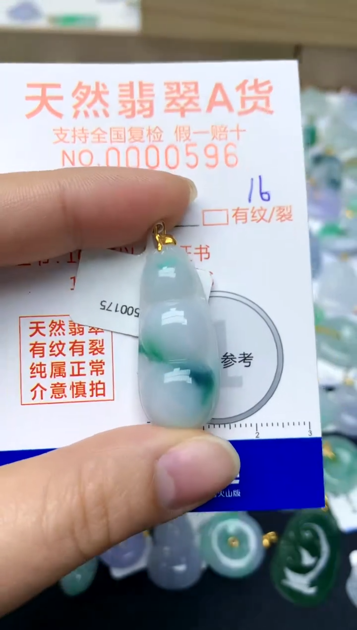 【闪购商品】翡翠颈饰18K金镶嵌天然A货翡翠