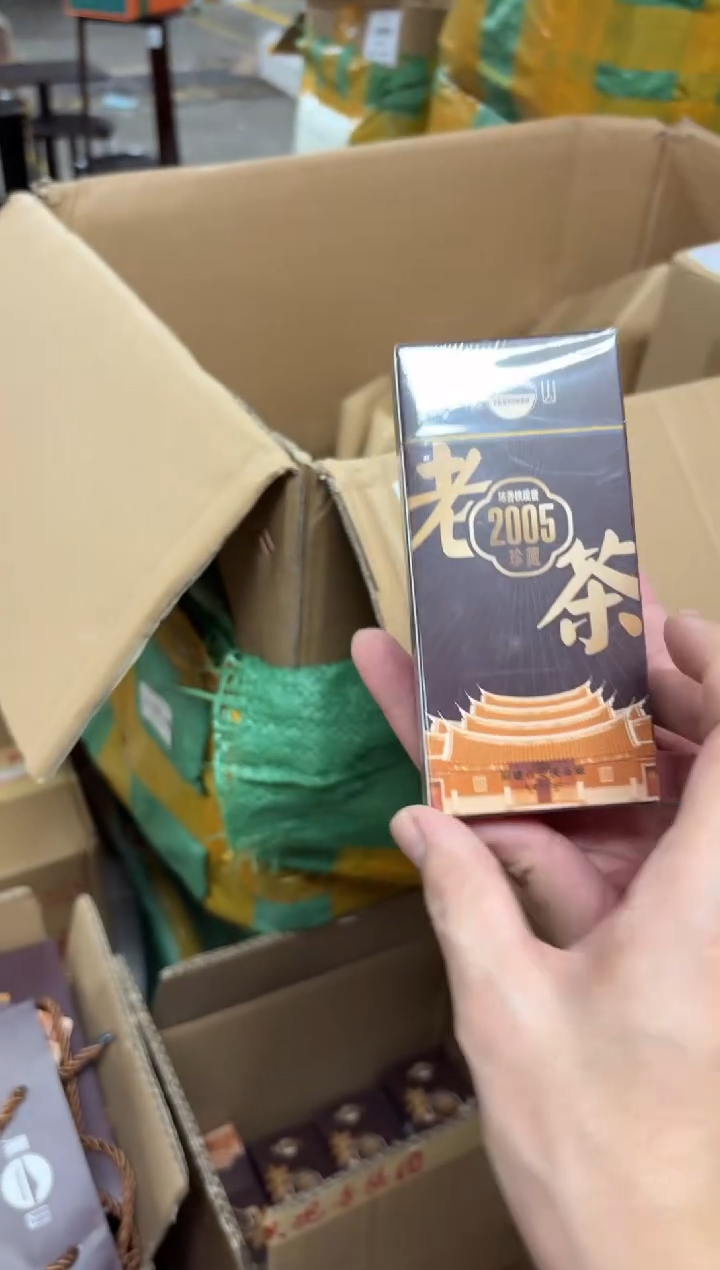 闪购商品闪购商品@@CC7142