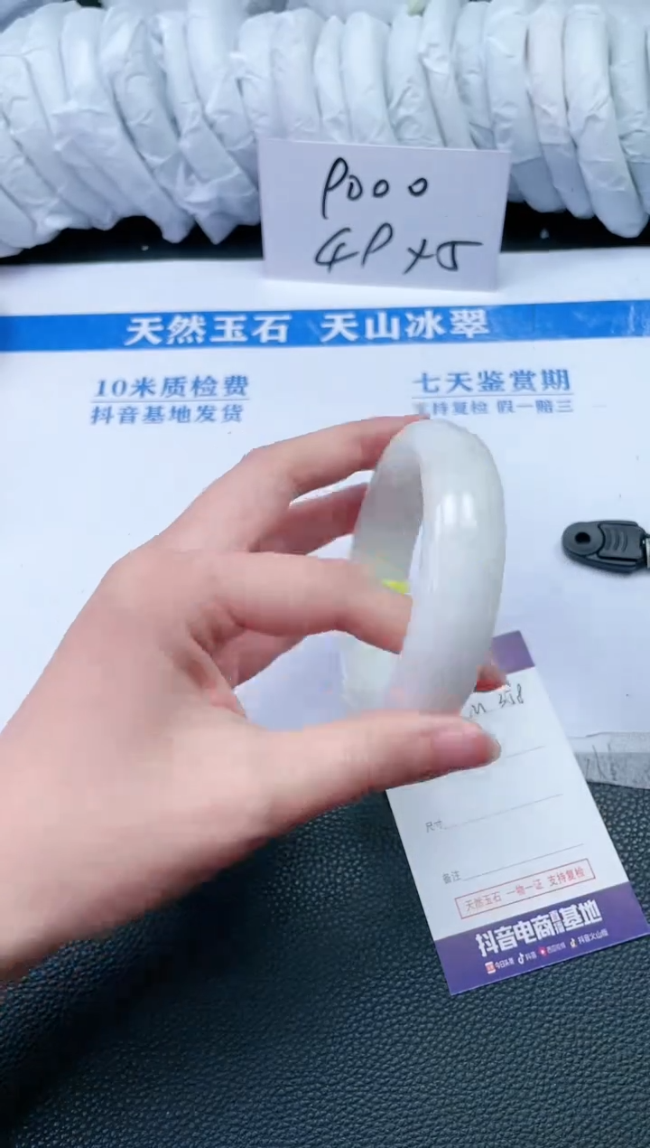 【闪购商品】和田玉手镯未镶嵌M358