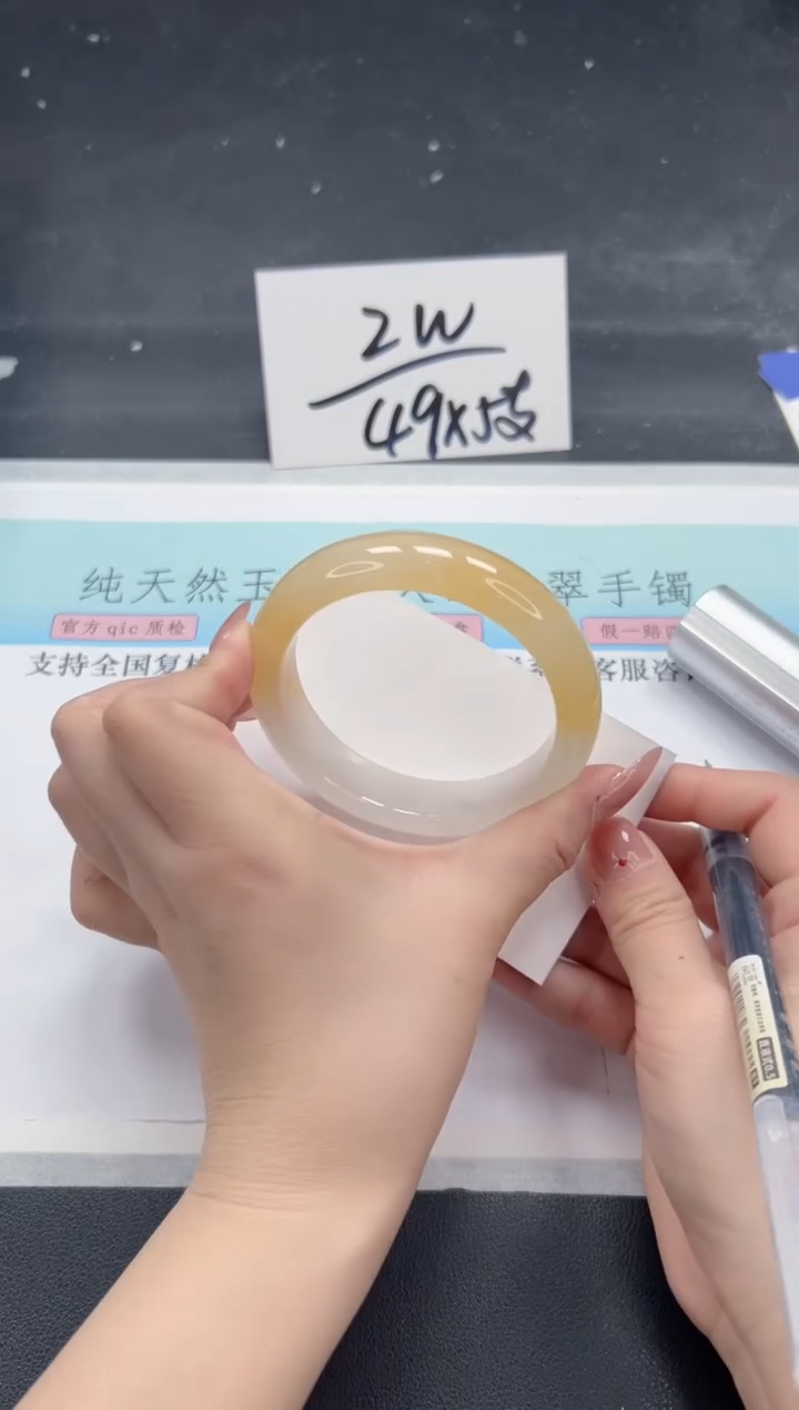 【闪购商品】石英质玉手镯未镶嵌A354-59.5