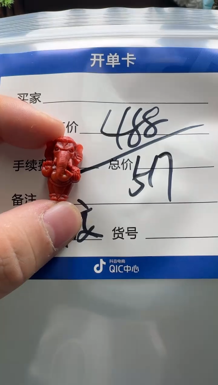 【闪购商品】南红玛瑙配饰配饰未镶嵌配饰配饰