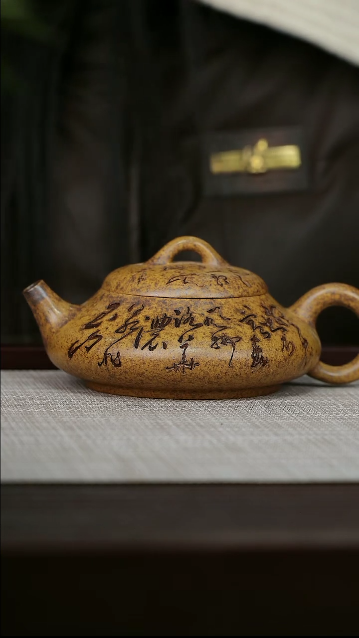 【闪购商品】宜兴原矿紫砂壶茶壶180C