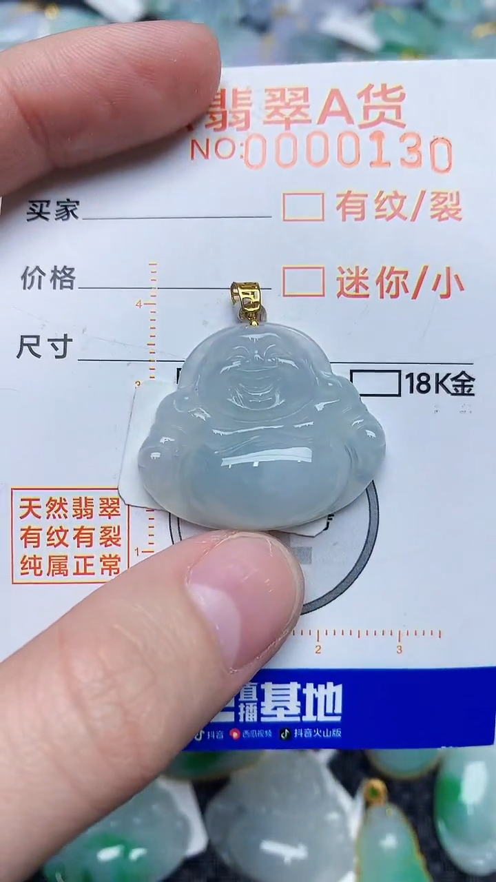 【闪购商品】翡翠颈饰18K金镶嵌5634534534