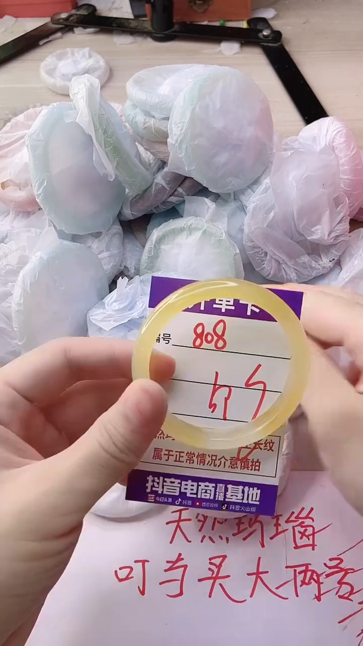 玛瑙/玉髓手镯未镶嵌808