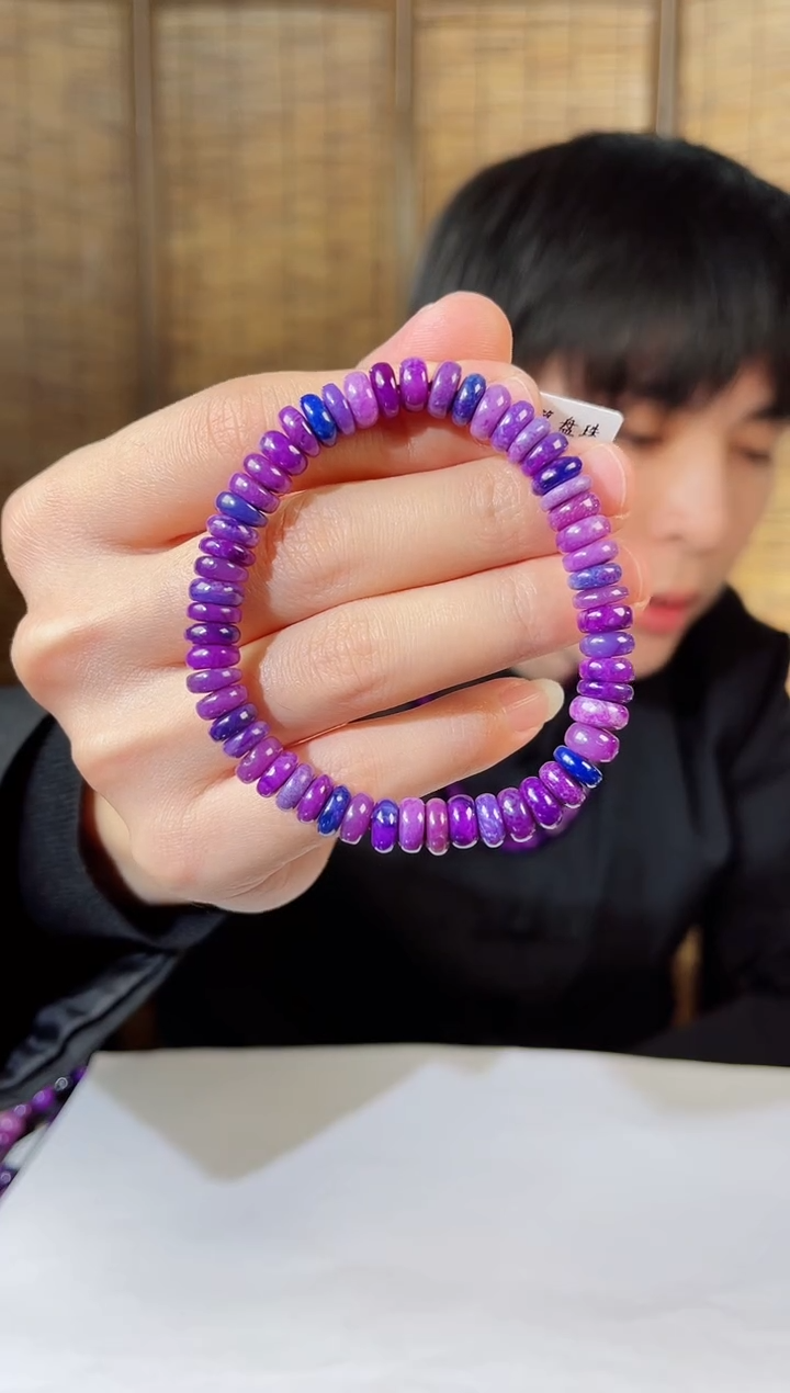 【闪购商品】苏纪石（舒俱来）手串未镶嵌