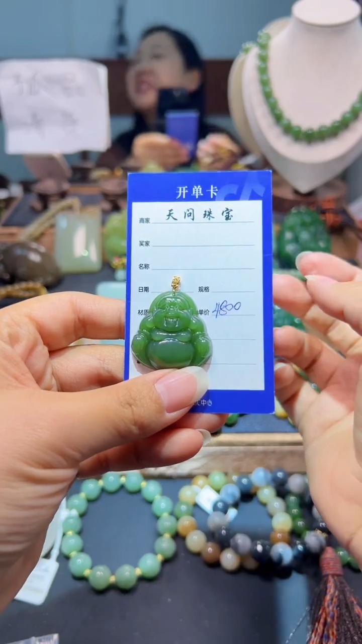 颈饰18K金镶嵌和田玉1