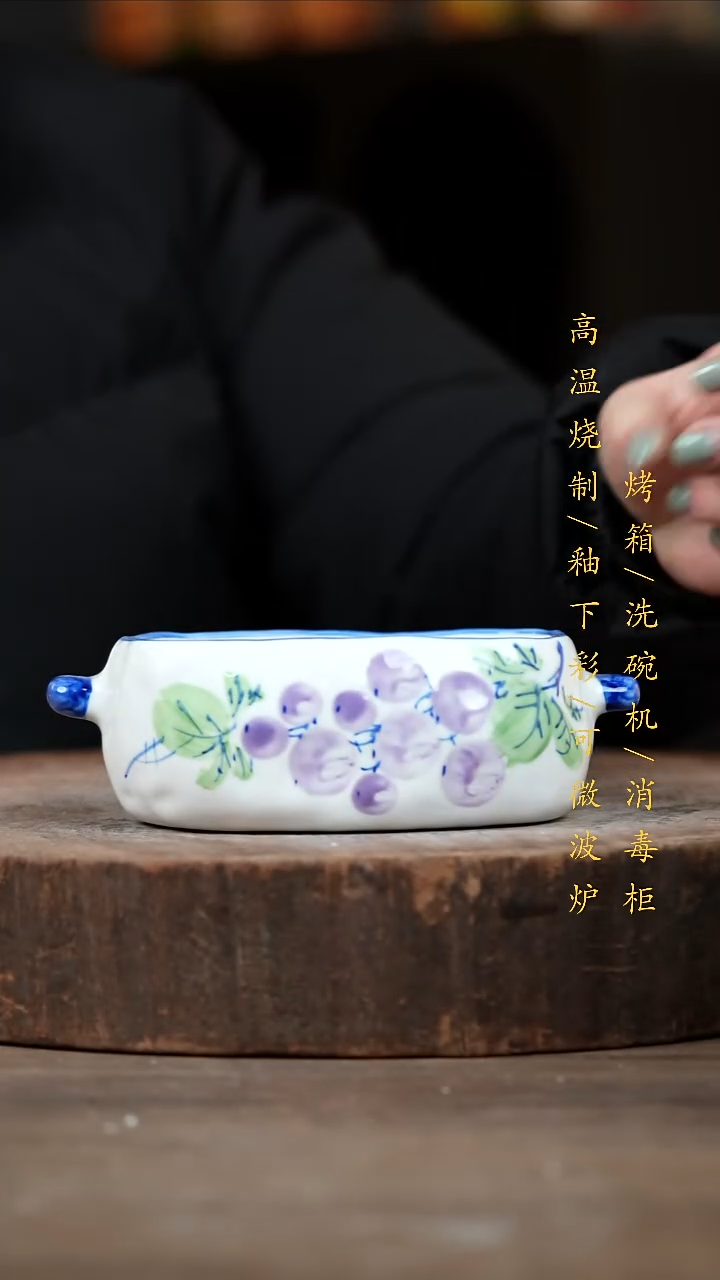 瓷片景德镇高温釉下彩（食品级）