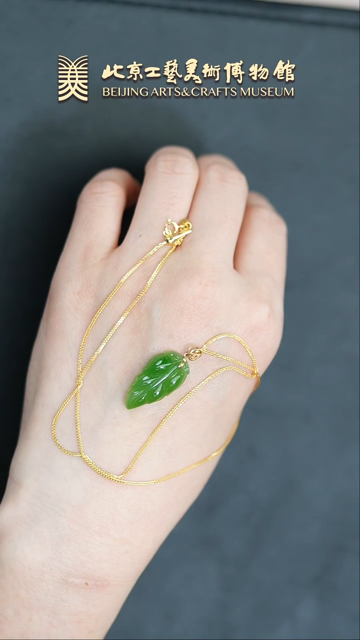 【闪购商品】和田玉挂件18K金镶嵌B0206GMD178金枝玉叶