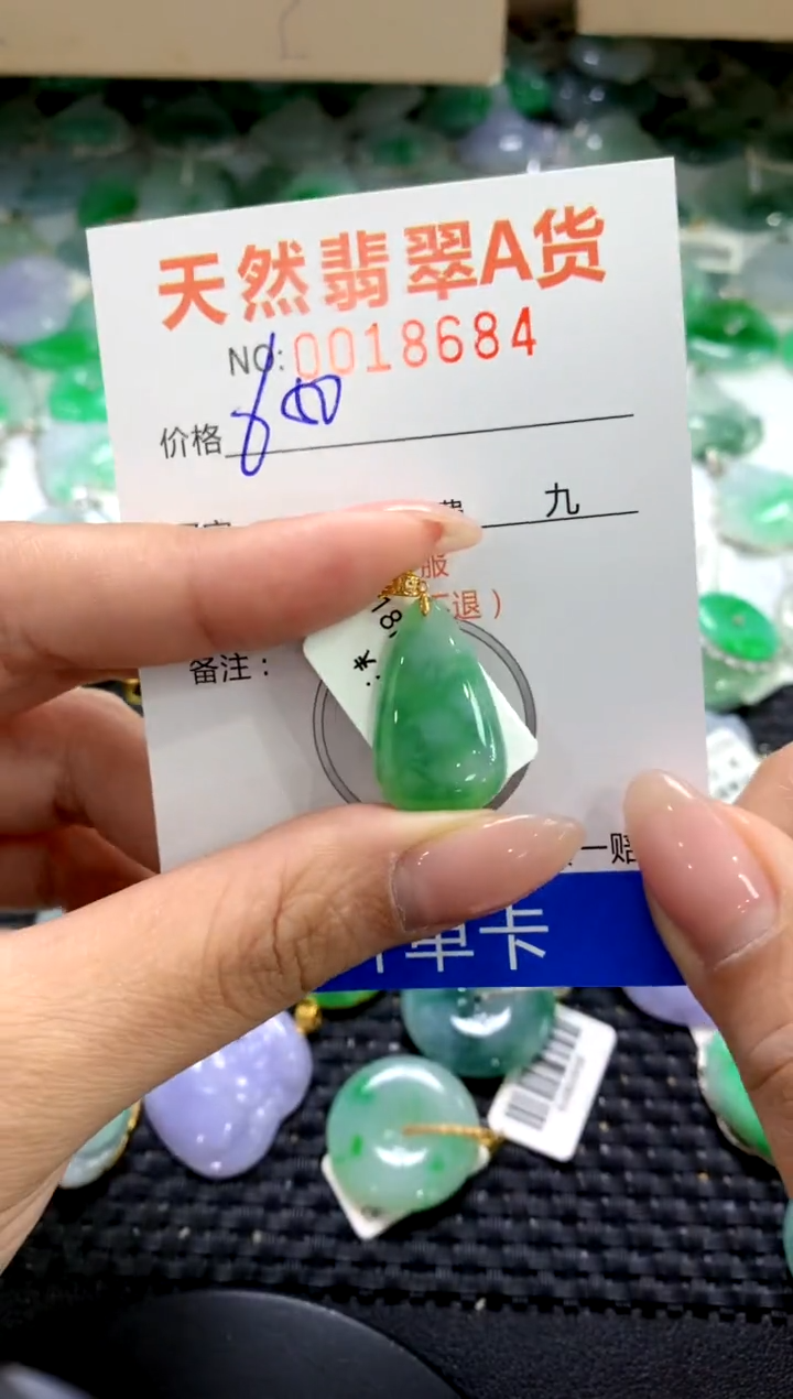 颈饰18K金镶嵌翡翠1