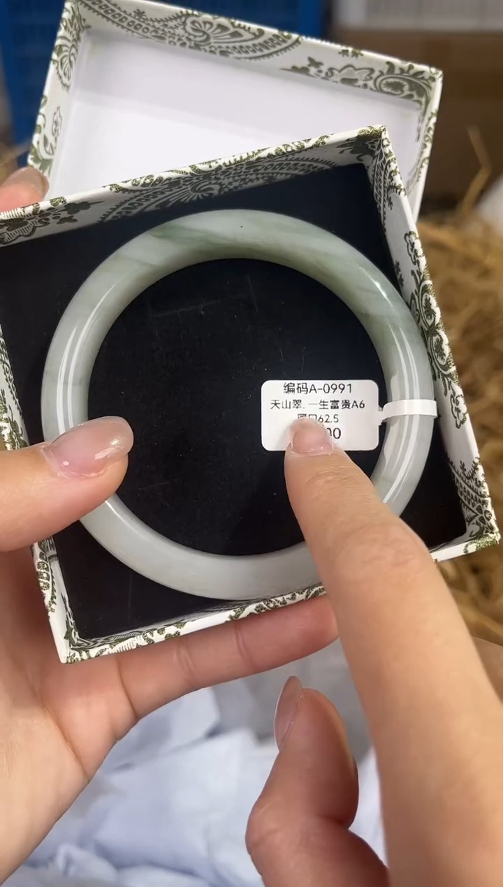 未镶嵌手镯石英质玉编码A0991