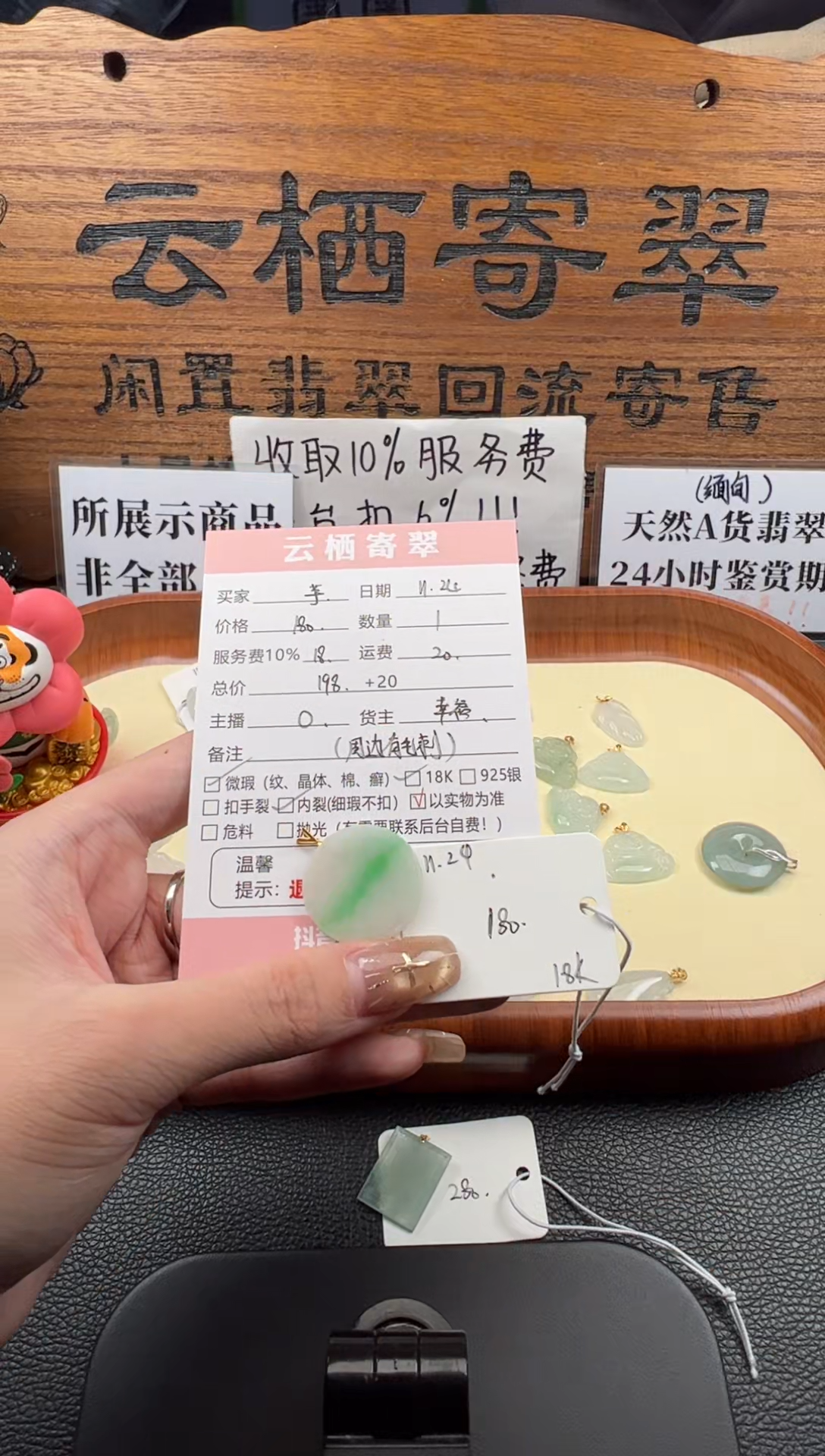 18K金镶嵌定制翡翠芋**圆翡翠