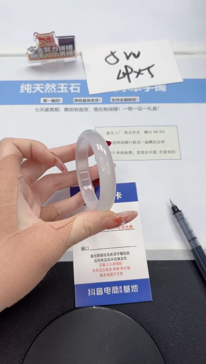 【闪购商品】石英质玉手镯未镶嵌A100-52.2