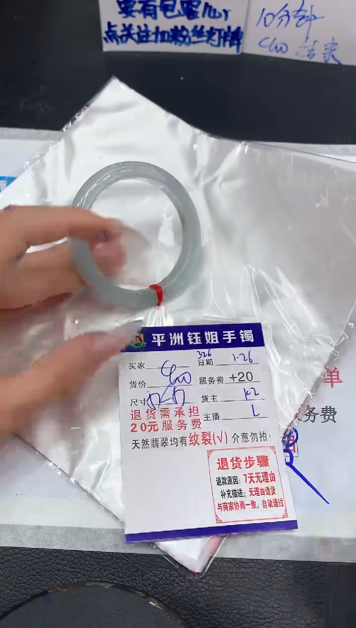 【闪购商品】翡翠手镯未镶嵌111111111