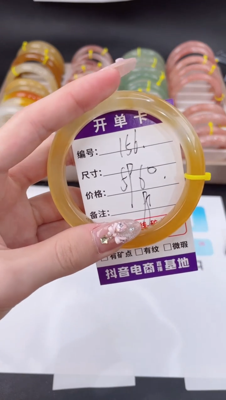 未镶嵌手镯石英质玉156