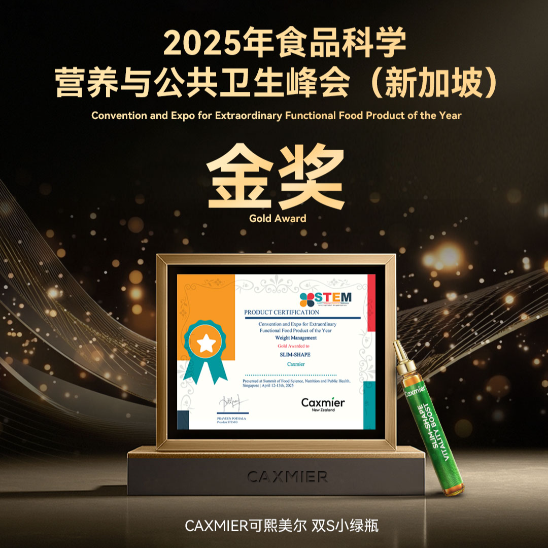 CAXMIER新西兰进口双S小绿瓶超模饮 A2