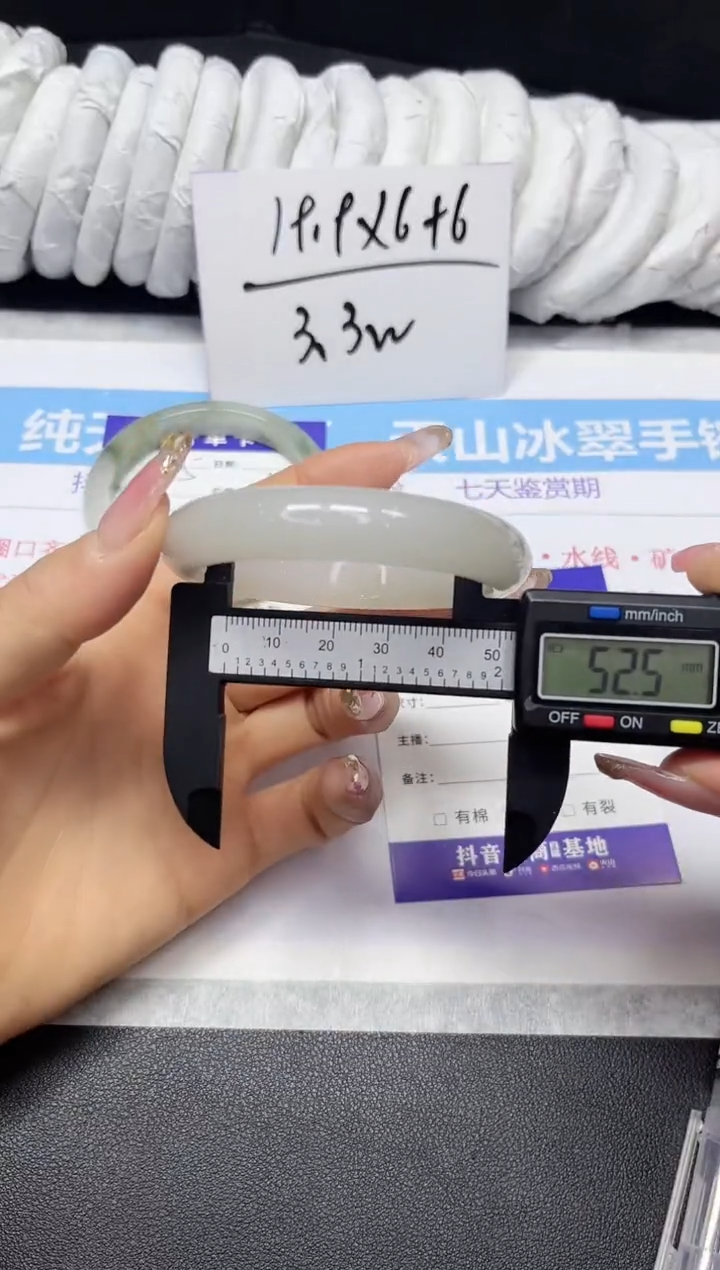 【闪购商品】石英质玉手镯未镶嵌206