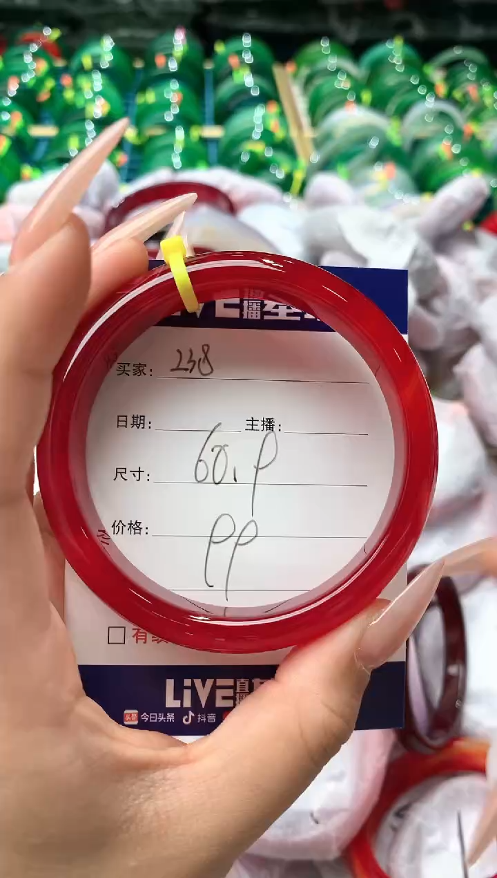 玛瑙/玉髓手镯未镶嵌238