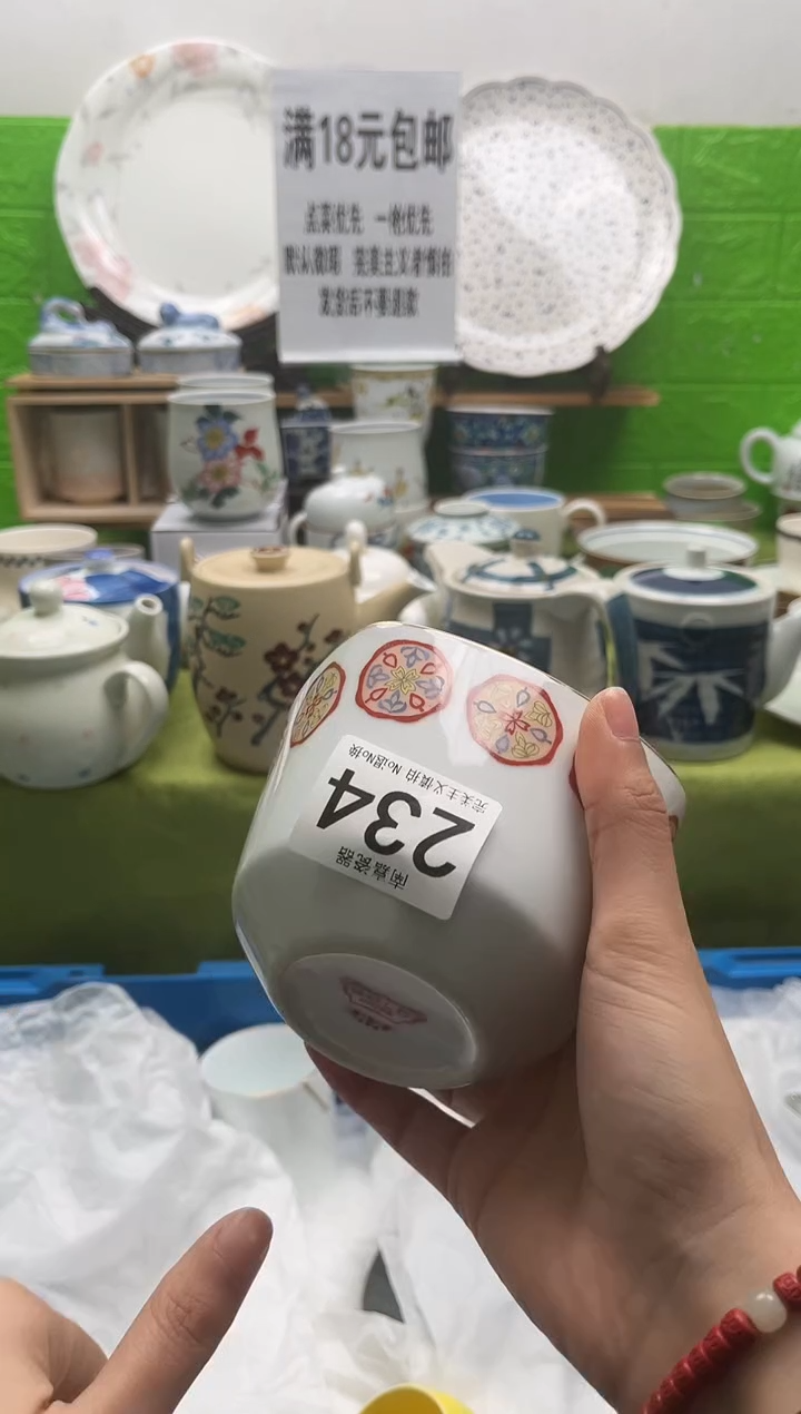 ?****?全场满18包邮，默认微瑕，NO退NO换