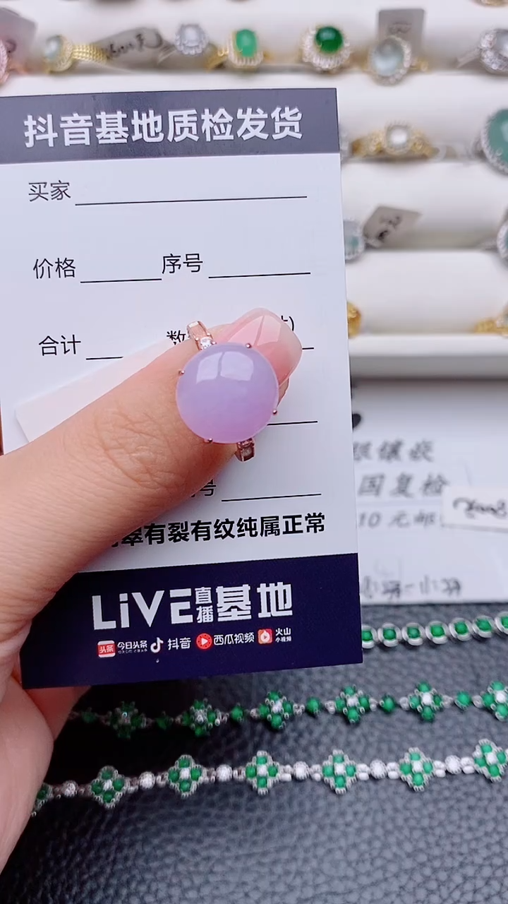 银S925镶嵌戒指翡翠威****饰正品 缅甸纯天然