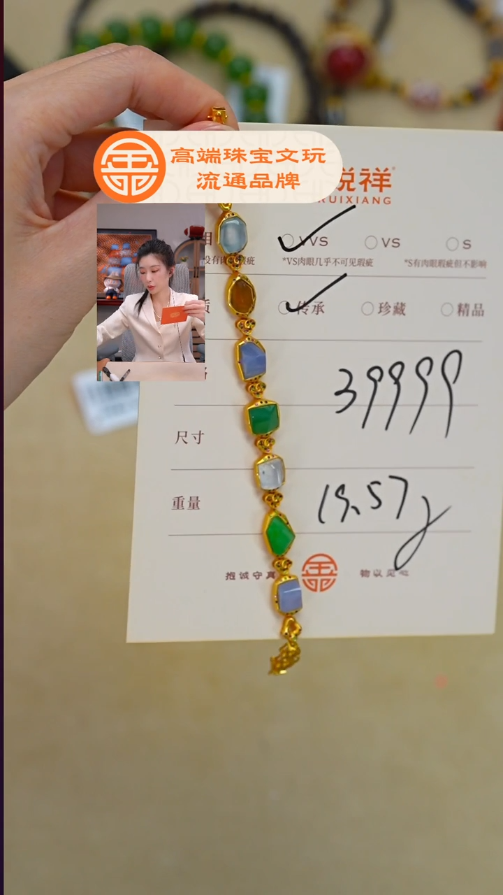 未镶嵌手链翡翠阿*翡翠