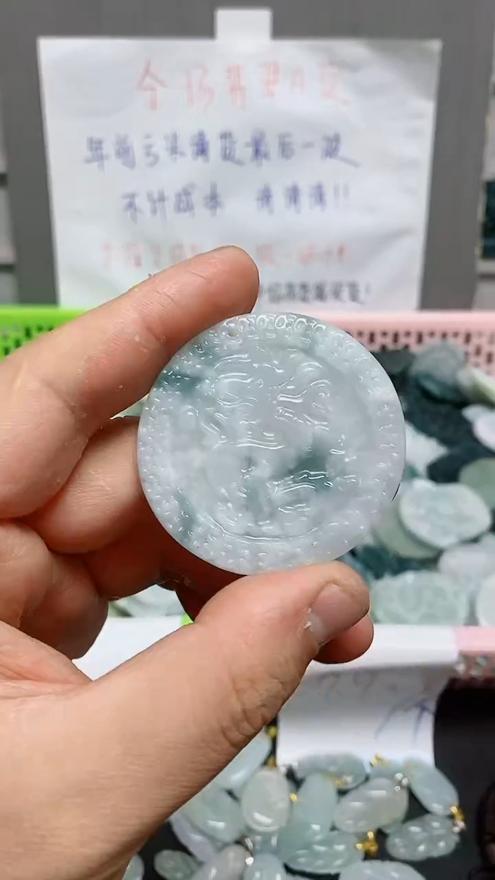 【闪购商品】翡翠颈饰未镶嵌天然翡翠A货