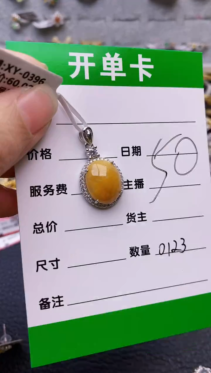 【闪购商品】翡翠戒指银S925镶嵌0123