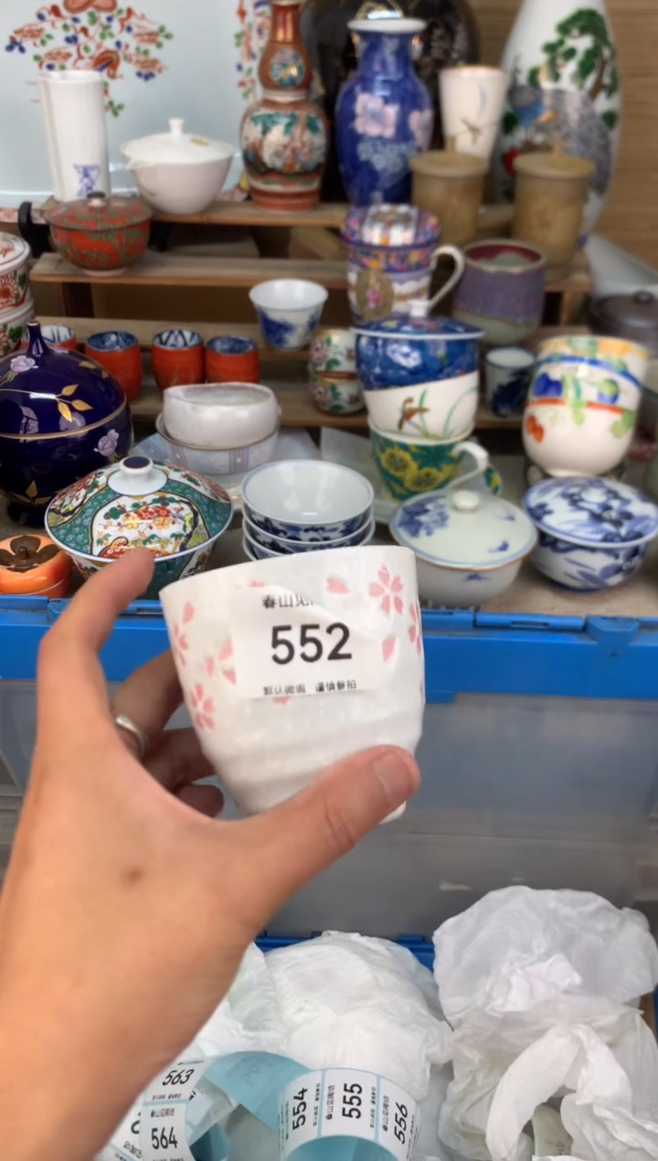 瓷片552茶盏陶瓷陶器