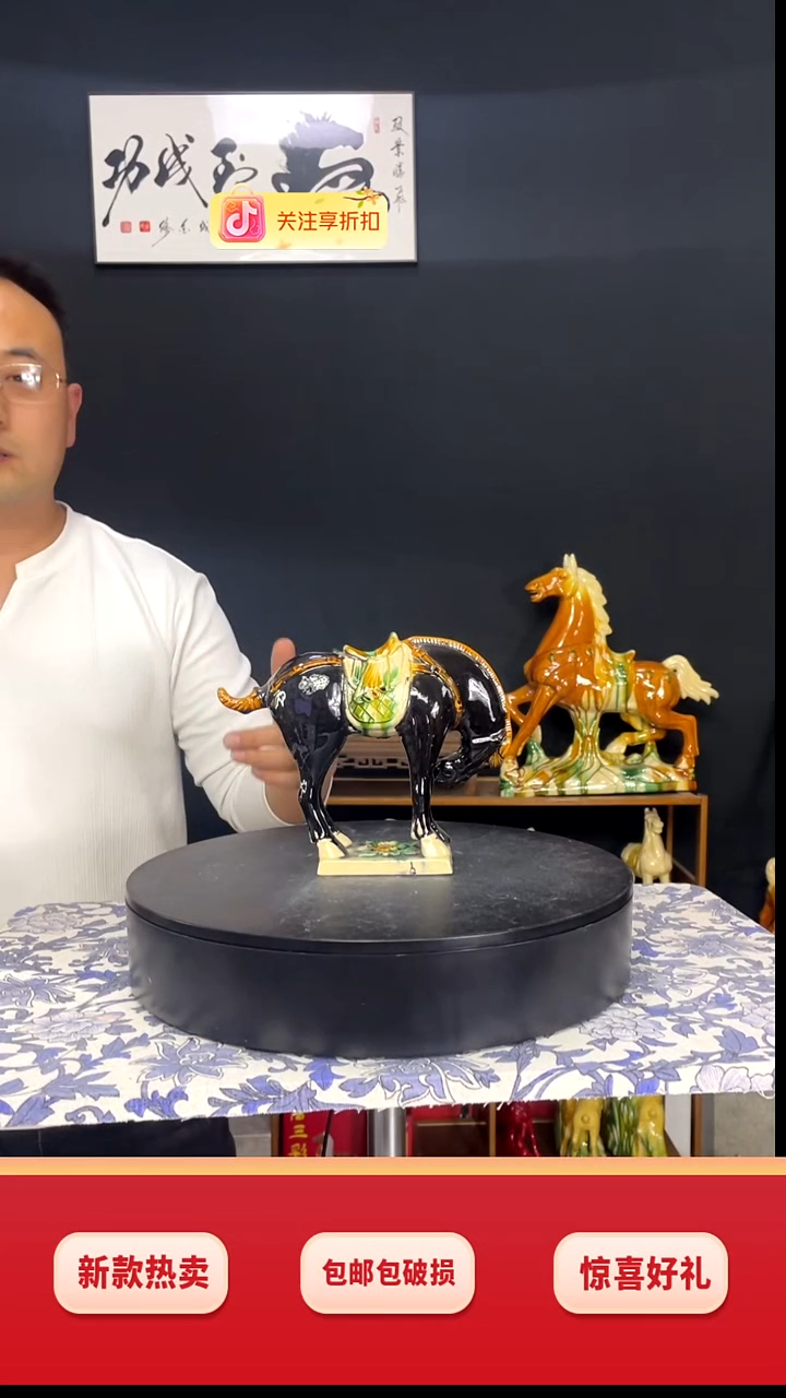 陶瓷大唐六骏之一黑色牡丹马高17cm