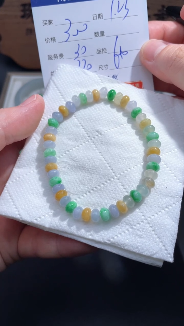 【闪购商品】翡翠手串未镶嵌6............