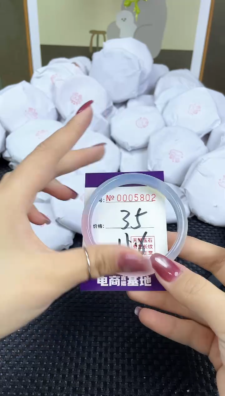 【闪购商品】玛瑙/玉髓手镯未镶嵌5802