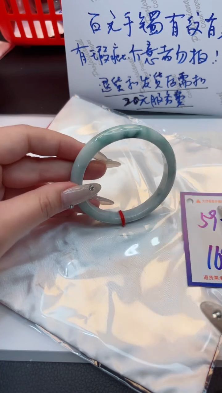 【闪购商品】翡翠手镯未镶嵌1111111111