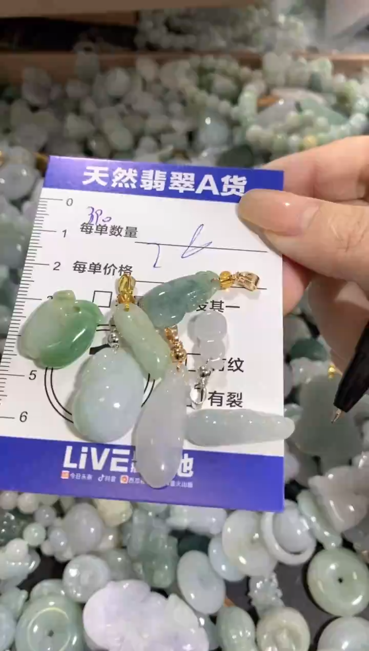 颈饰未镶嵌翡翠天然翡翠A货批量多样性发一件