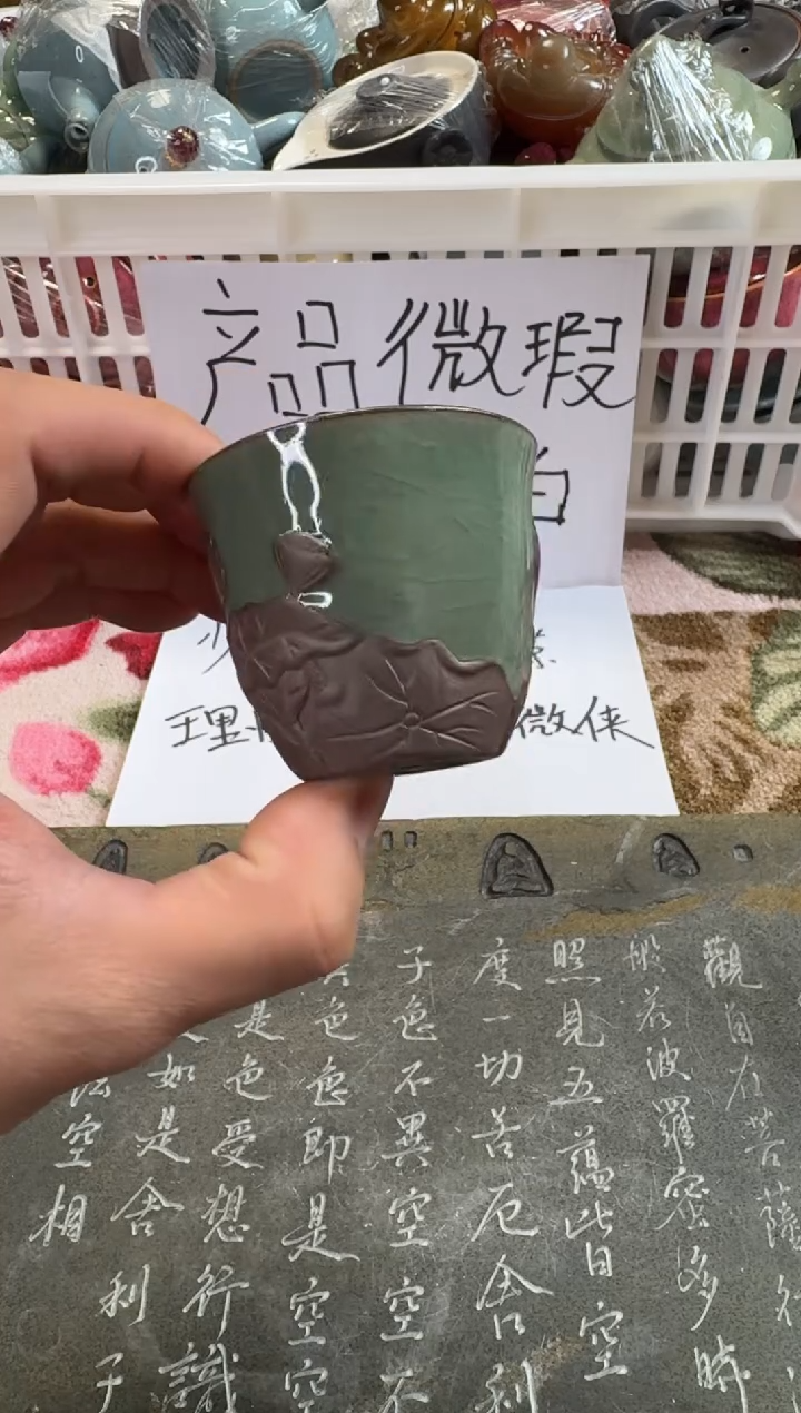 【闪购商品】微瑕茶具 介意勿拍