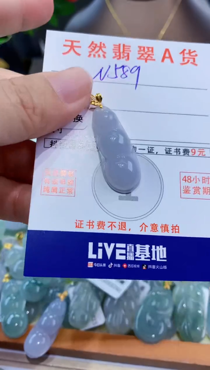 翡翠18K金镶嵌颈饰天然翡翠A货挂件