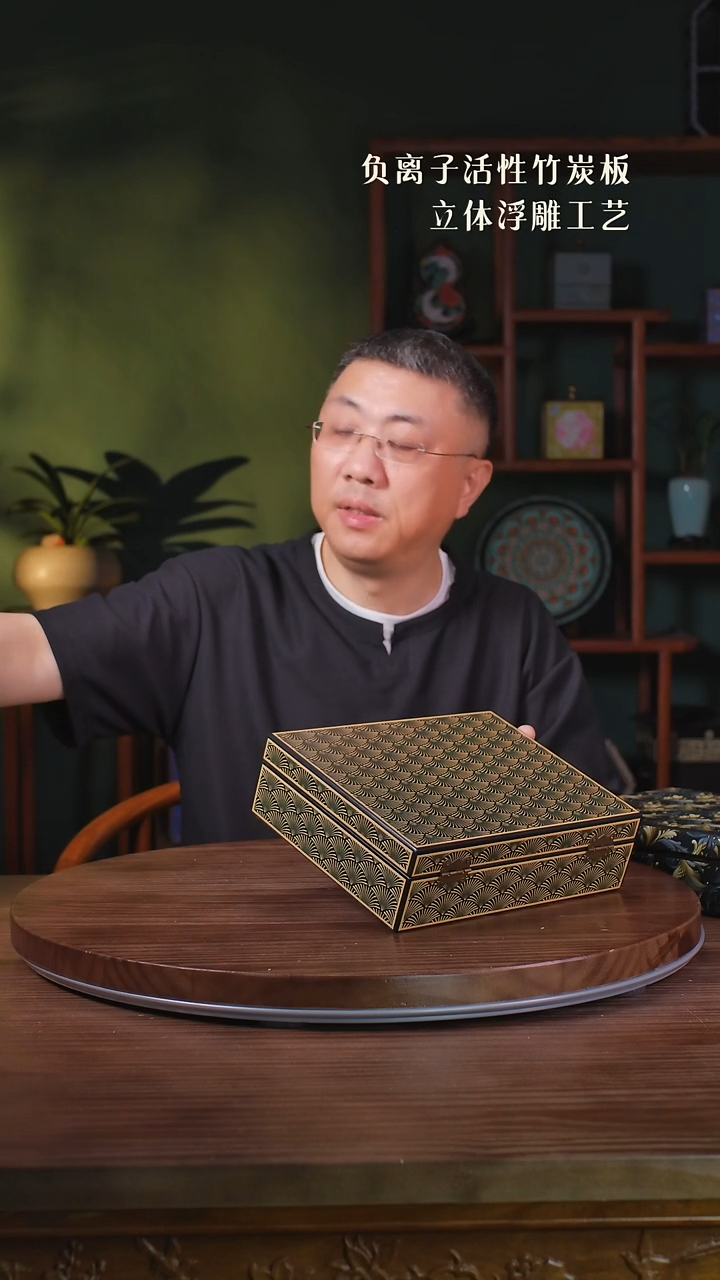 壹藏贰宝松针纹茶饼盒