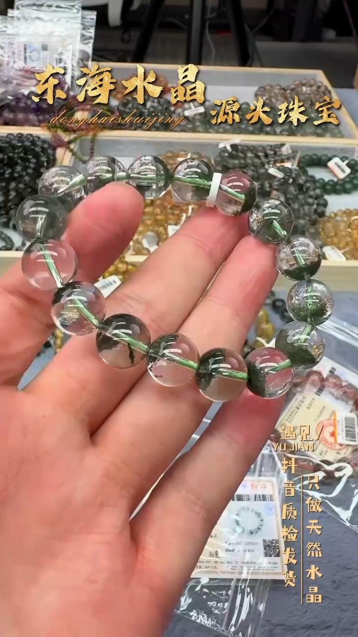 【闪购商品】水晶手链未镶嵌A170手链单圈