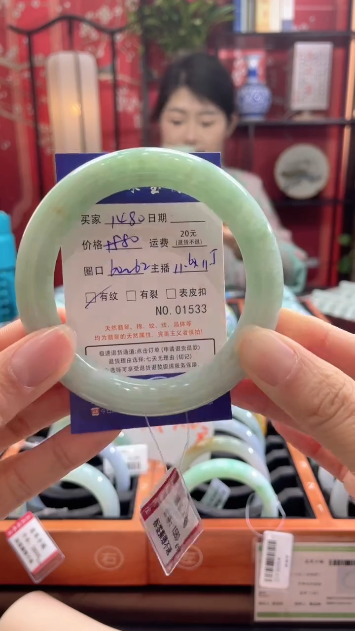 【闪购商品】翡翠手镯未镶嵌1533****